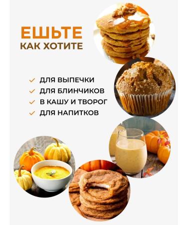 Yappi Food Pumpkin flour Protein 1 kg - Buy Online on GoSupps.com