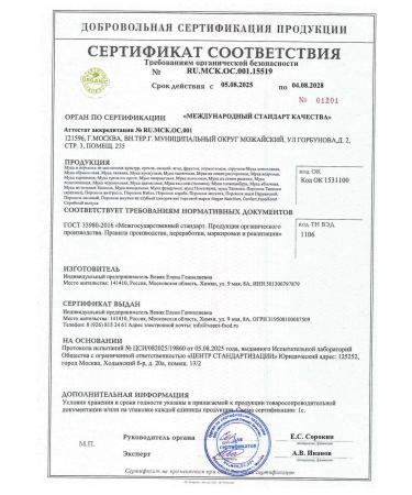 Yappi Food Pumpkin flour Protein 1 kg - Buy Online on GoSupps.com