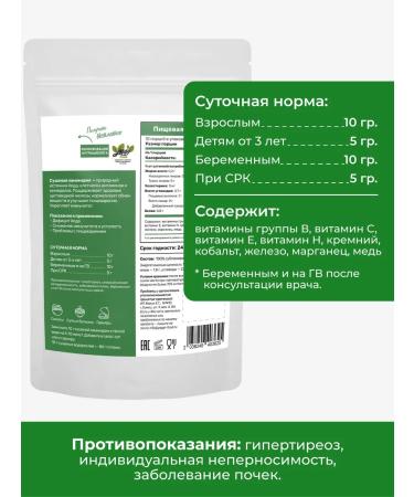 Yappi Food Dried dietary diet 100 g - Buy Online on GoSupps.com