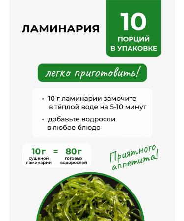 Yappi Food Dried dietary diet 100 g - Buy Online on GoSupps.com