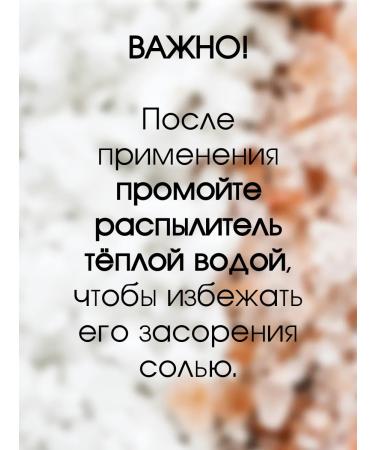 EPSOMPRO Hair magnesium oil "Hair Booster" - Buy Online on GoSupps.com