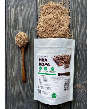 FreshUral The bark of willow white - Buy Online on GoSupps.com