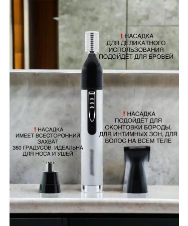 NOZIMOFF Trimmer 3 in 1 - Buy Online on GoSupps.com
