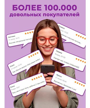 PastiLab Sugar pastille mix 3pc 210g - Buy Online on GoSupps.com