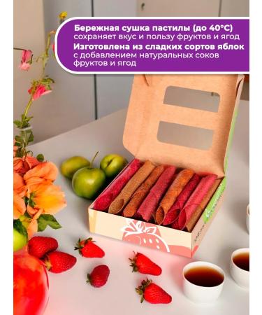 PastiLab Sugar pastille mix 3pc 210g - Buy Online on GoSupps.com