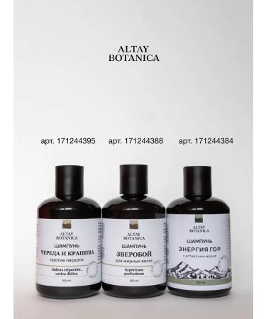 ALTAY BOTANICA Natural moisturizer for face cream with mummy - Buy Online on GoSupps.com