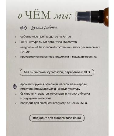 ALTAY BOTANICA Face cream moisturizing anti -aging from wrinkles - Buy Online on GoSupps.com