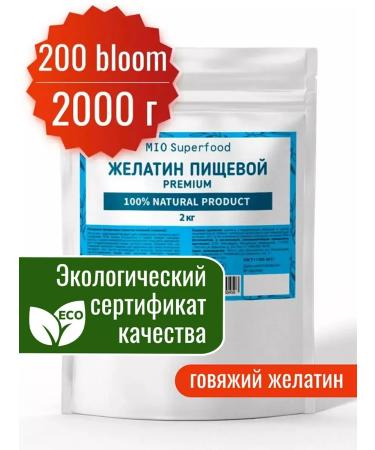 Myosuperfood Gelatin of food beef 2 kg