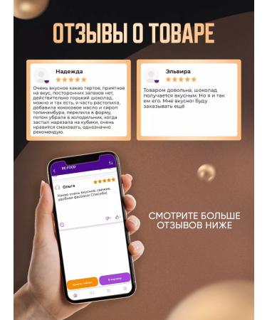 RE:FOOD Cocoa grated natural lump Premium 1000 grams - Buy Online on GoSupps.com