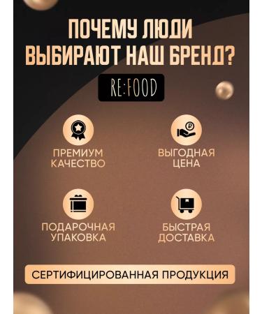 RE:FOOD Cocoa grated natural lump Premium 1000 grams - Buy Online on GoSupps.com