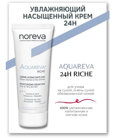 noreva Saturated moisturizer 24 hours Aquareva