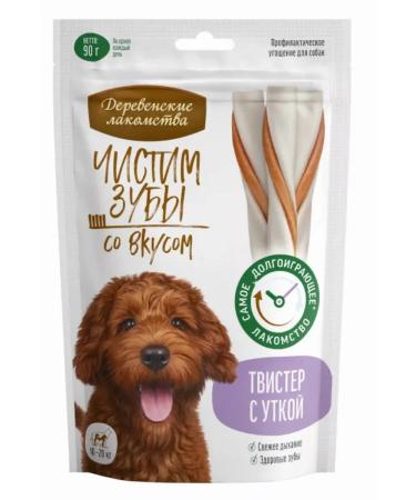 Country delicacies Dog treat for dogs brush your teeth twister with a duck 90g 2 pcs - Buy Online on GoSupps.com