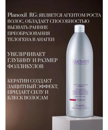Farmavita Ammethyste Stimulat shampoo against falling out - Buy Online on GoSupps.com