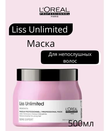 L'Oreal Professionnel L'REAL LISS Unlimited Mask 500 ml - Buy Online on GoSupps.com