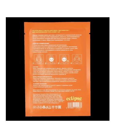 ECLIPSE beauty Facial masks are core moisturizers set 7 pcs - Buy Online on GoSupps.com