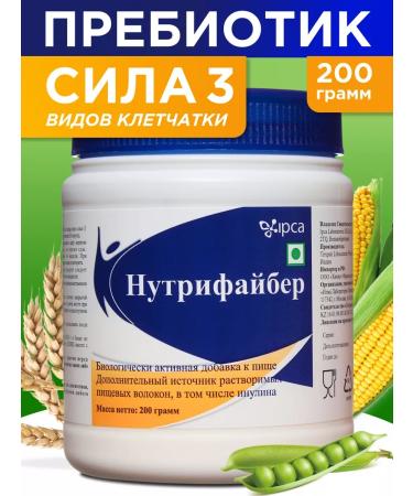 Nutrifiber powder 200 gr