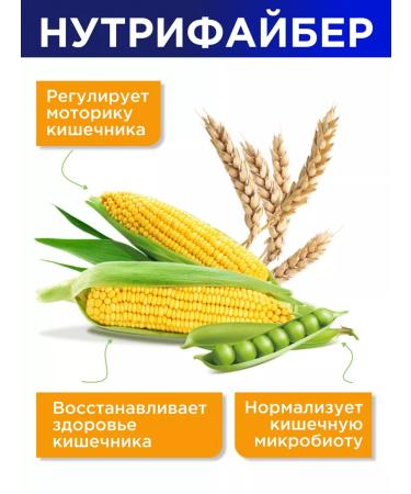 Nutrifiber powder 200 gr - Buy Online on GoSupps.com