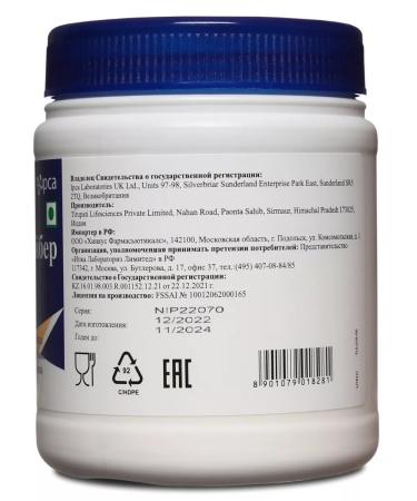 Nutrifiber powder 200 gr - Buy Online on GoSupps.com
