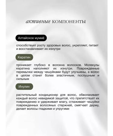 ALTAY BOTANICA Hair balm with a dispenser moisturizing natural - Buy Online on GoSupps.com