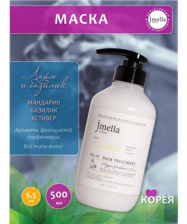 JMELLA Hair mask Lime and Basil LB 500 ml