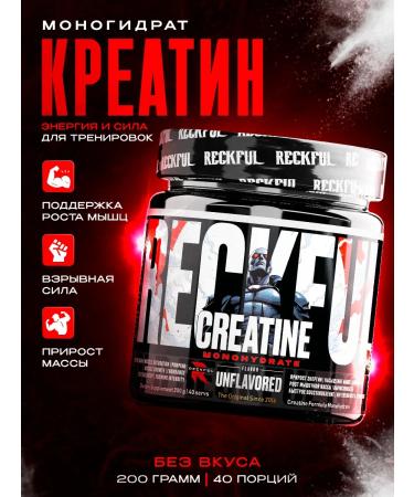 Reckful Creatine monohydrate powder without taste Creatine monohydrate
