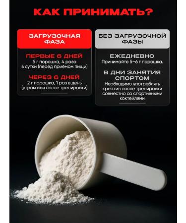 Reckful Creatine monohydrate powder without taste Creatine monohydrate - Buy Online on GoSupps.com