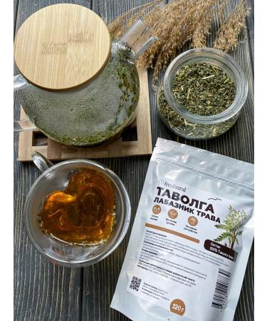 FreshUral Tulle Labaznik grass - Buy Online on GoSupps.com