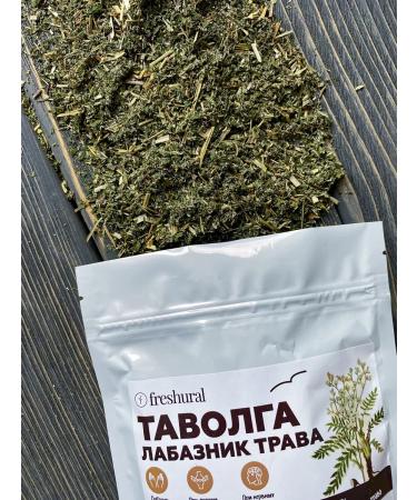 FreshUral Tulle Labaznik grass - Buy Online on GoSupps.com