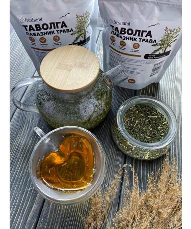 FreshUral Tulle Labaznik grass - Buy Online on GoSupps.com