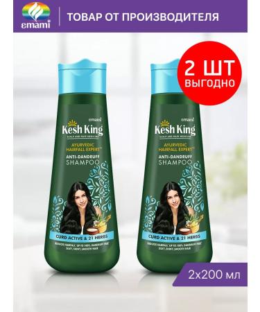 Cash King Hair shampoo from dandruff 200 ml 2 pcs - Buy Online on GoSupps.com