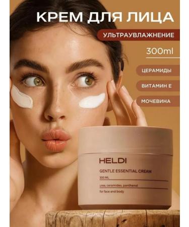 HELDI Moisturizing face cream