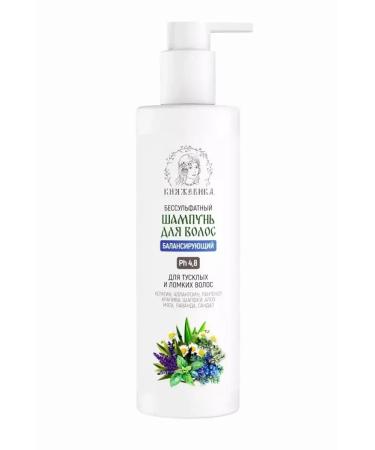 KNYAZEVIKA Salusfantic shampoo for oily hair pH 4.8 - Buy Online on GoSupps.com