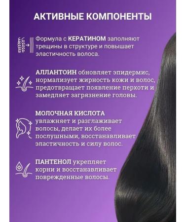 KNYAZEVIKA Salusfantic shampoo for oily hair pH 4.8 - Buy Online on GoSupps.com