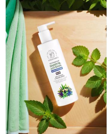 KNYAZEVIKA Salusfantic shampoo for oily hair pH 4.8 - Buy Online on GoSupps.com