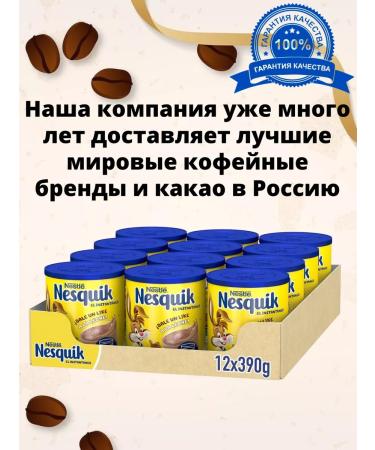 Nesquik Soluble cocoa 390 g of Spain - Buy Online on GoSupps.com