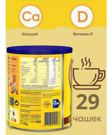 Nesquik Soluble cocoa 390 g of Spain - Buy Online on GoSupps.com