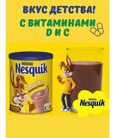 Nesquik Soluble cocoa 390 g of Spain - Buy Online on GoSupps.com