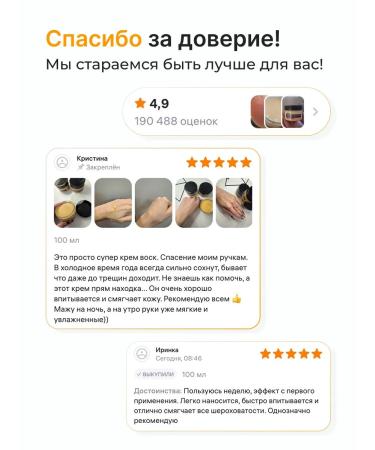 EpilProfi Cream wax from cracks and peeling for hands and body set 2 pcs - Buy Online on GoSupps.com