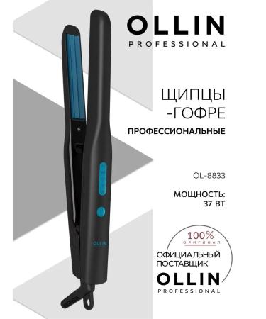 Ollin Professional Bofrey-Gofra Professional (Large Step) OL-8833 37 W
