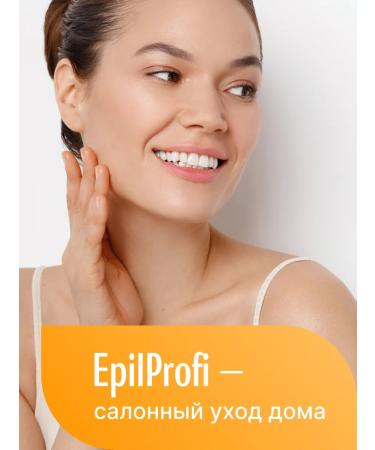 EpilProfi Cream of wax from cracks and corns for the hands and body set 3 pcs - Buy Online on GoSupps.com