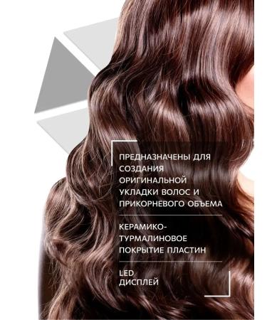 Ollin Professional Hair tongs OLLIN OL-9111 with a small step 38 W - Buy Online on GoSupps.com