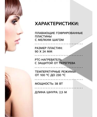 Ollin Professional Hair tongs OLLIN OL-9111 with a small step 38 W - Buy Online on GoSupps.com