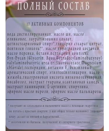 KNYAZEVIKA Anti -aging eyelid with peptides from wrinkles and edema - Buy Online on GoSupps.com