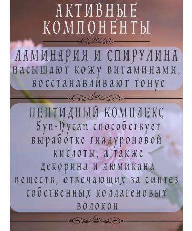 KNYAZEVIKA Anti -aging eyelid with peptides from wrinkles and edema - Buy Online on GoSupps.com