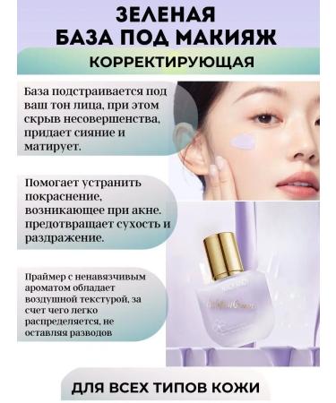 MACK ANDY Basis for face makeup - Buy Online on GoSupps.com