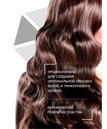 Ollin Professional Haunderies of Hair Hair OLLIN OL-9119 with a small step 25 W - Buy Online on GoSupps.com