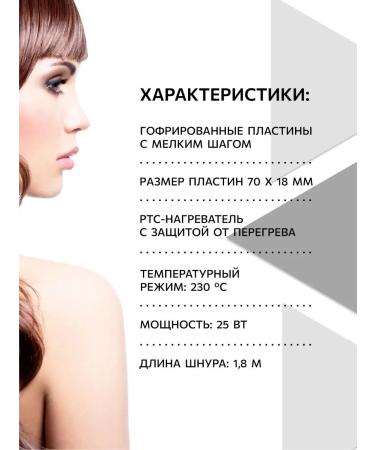 Ollin Professional Haunderies of Hair Hair OLLIN OL-9119 with a small step 25 W - Buy Online on GoSupps.com