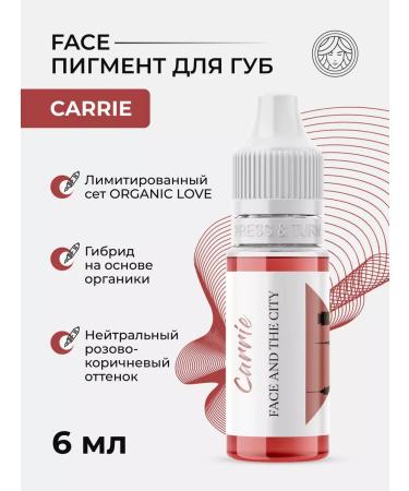 Face Company Face Pigment Kerry for a permanent tattoo tattoo Fais PM