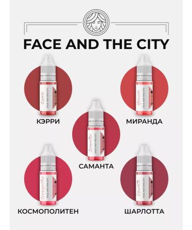 Face Company Face Pigment Kerry for a permanent tattoo tattoo Fais PM - Buy Online on GoSupps.com