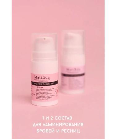 MATILDA A set of compositions for laminating eyelashes and eyebrows 7 ml - Buy Online on GoSupps.com